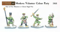 55031 Moskova Volunteer Colour Party