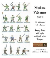 55523U Moskova Militia